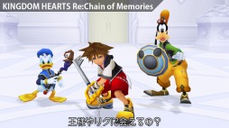 KINGDOM HEARTS -HD 1.5 ReMIX-פΥڥCMڡ󥵥Ȥˡ꡼̤̾򥷥ƥץ쥼Ȥ褦