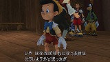 KINGDOM HEARTS -HD 1.5 ReMIX-