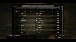 Dragon's Dogma: Dark Arisenסɥ饴󤬼β륤٥ȳ