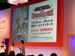 #011Υͥ/TGS 2012ϥޥο֥ޥ30ʲˡפȯɽ줿֥ޥ30ǯ ꥢ륹ơ ää󡣥ϥåԡ˥С꡼!!ץݡ