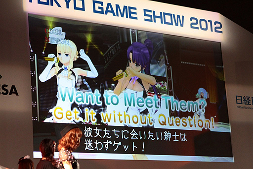 TGS 2012ϡȥɥꥯɤΥ饤֤ǥץ饤2ȯ֥ɥ꡼९5ŹסʲˡPS3֥ɥ꡼९ZERO Special Edipyonפ¸ߤ餫