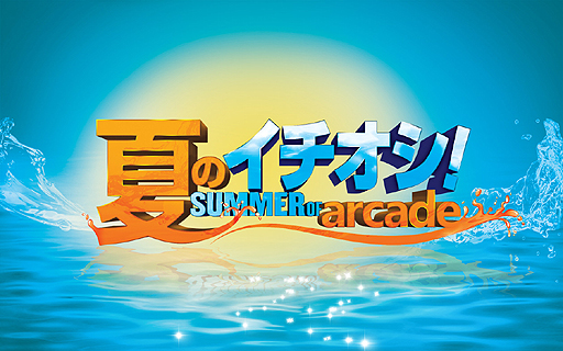 ƤΥڡXbox Live Summer of Arcade ƤΥפ8793ޤǼ»ܡо4ȥΤ2ܰʾιǡAscend: Hand of KulפͭDLCץ쥼