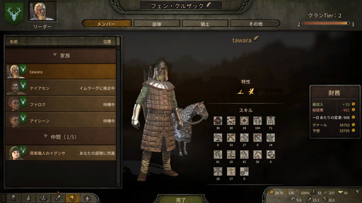 Mount & Blade II: Bannerlordץץ쥤ݡȡʼ񲦡͡𡤤ɤʥץ쥤ǽʼͳ٤ι⤹륢RPG