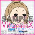 VitaminX-ź쥷-פApp StoreۿTwitterѥ