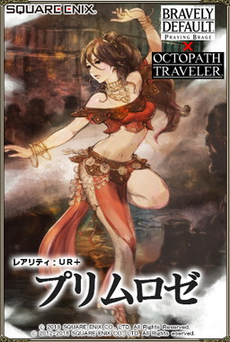 ֥֥쥤֥꡼ǥե PBפǡOCTOPATH TRAVELERץܤ