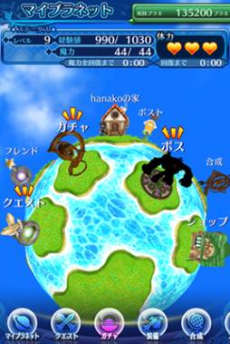 iOSRPG֥ץ -Quest of Planet-פλϿդϤ