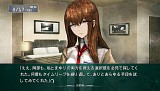 STEINS;GATE «ΥեΥ