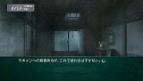 STEINS;GATE «ΥեΥ