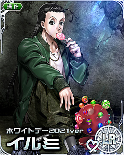 HUNTERHUNTER Хȥ륳쥯פǡHAPPY WHITE DAY2021ߥߥɤ