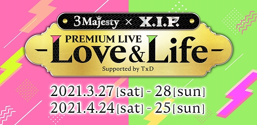 3 Majesty  X.I.P. PREMIUM LIVE -LoveLife-ץ󥳡åȤ