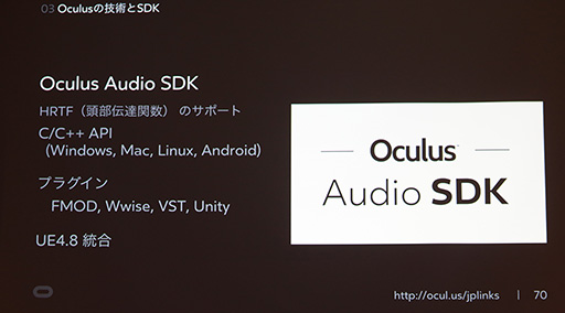 CEDEC 2015VRǡȤäƤϤʤȡɤȤϡ Oculus VRŬVRƥ˸ƥ˥å