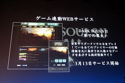 DARK SOULS IIפδȯɽݡȡWebӥֲ̤ƤСפ䡤DARK SOULS Cafeפθ˥塼ʤɤȯɽ