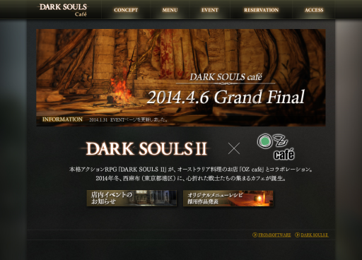 DARK SOULS CAFEפǡȥ饹ȥɤϡ46ޤ