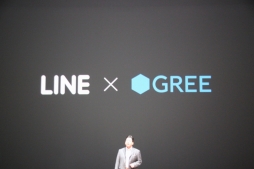 #013Υͥ/LINE٥ȡLINE CONFERENCE TOKYO 2014פǻάȯɽLINE GAMEŸ䡤ӥLINE MUSICפʤɤ³餫