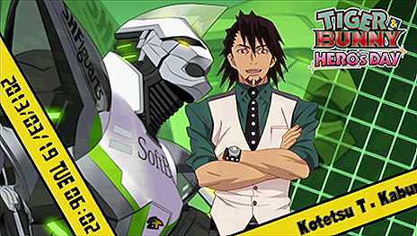 TIGER & BUNNY HERO'S DAYסǥǥ󥰤ѤɥƥࡤΥåܥڤ̥˥塼