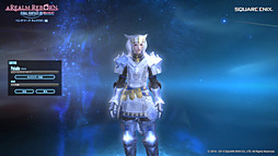 MMORPG鿴ԤFFե£ֿFFXIVץɡ2ϡιΩΤäƤ֥饹פּ²פʤɤҲ