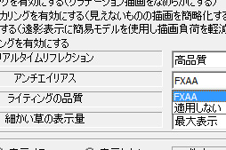 #019Υͥ/FFXIV를פο٥ޡ֥饯ԡפ򸽹GPU31ʤǲ󤷤Ƥߤ󥸥βɤǲŬ٤ϤɤѤä