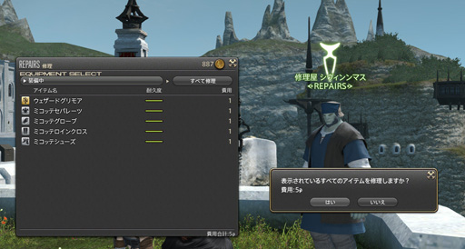 MMORPG鿴ԤFFե£ֿFFXIVץɡ3ϡŪˡȼԻԵǽƽפΥץ쥤Ҳ