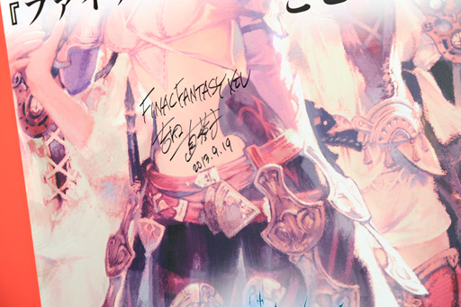 TGS 2013ϡֿFFXIVפΡ֥Хȥפĩץǥ塼ǥ쥯εľˤޤΥǥȤġ