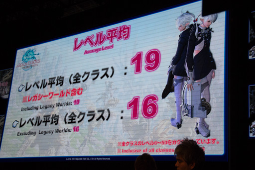 #016Υͥ/TGS 2013ϡֿFFXIVפΡ֥ѥå2.1פǯо졣를Ĵ줿ֽĥץǥ塼쥿LIVE in ĥפݡ