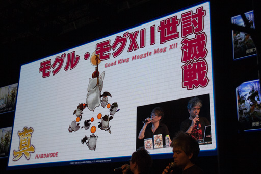 TGS 2013ϡֿFFXIVפΡ֥ѥå2.1פǯо졣를Ĵ줿ֽĥץǥ塼쥿LIVE in ĥפݡ