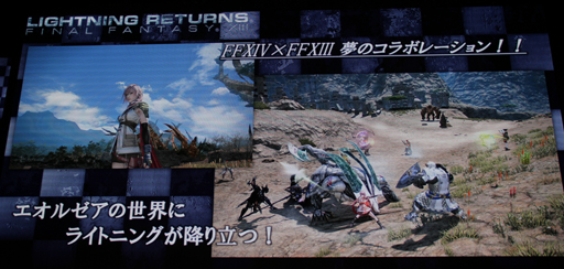 #004Υͥ/TGS 2013ưߥåƥ饤ȥ˥󥰤줿FINAL FANTASY GO THEREץڡΥơ٥Ȥݡ