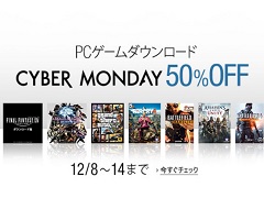 Amazonˤ絬ϥCyber Mondayפȡ3DS/Xbox OneΤPCեȤʤɤʤ