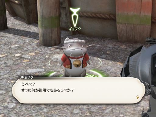 #011Υͥ/Do Namazu speak Ibaraki dialect? Why can we summon Phoenix?  Q&A session from our readers with FFXIVs Mr. Banri Oda