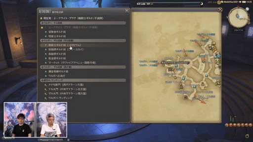 FFXIVץѥå6.0ˤ֤ĴƤˡ66ץǥ塼쥿LIVEƤϤ