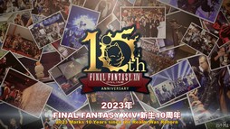 䥷꡼5Ƥ䥪ᥬˡ75FFXIVץǥ塼쥿LIVEפͤϤ