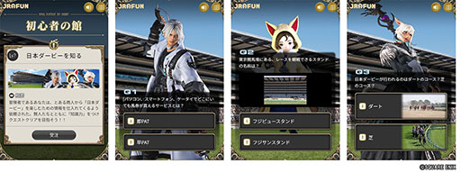 JRAȡFFXIVפܡ⥭饯ˤ륹ڥ졼䥯ڤWebȤ