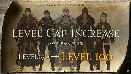 ĥѥåFFXIVΥ쥬פLvåפ100ãFall Guysܤȯɽ줿FFXIVեեĴֱξϤ