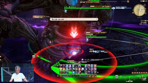 TGS2023ϥॹƤ俷ʥ饦ɥǡ󥿡ۤ줿79 FFXIVץǥ塼쥿LIVEפͤϤ