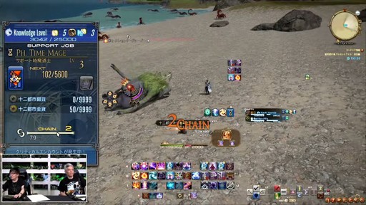 FFXIV325»ܤΥѥå7.2ƥĤҲ𤵤줿86FFXIVץǥ塼쥿LIVEפͤϤ