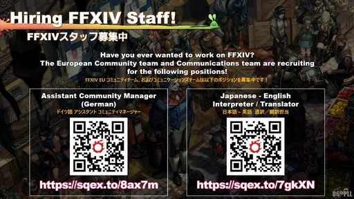 FFXIV325»ܤΥѥå7.2ƥĤҲ𤵤줿86FFXIVץǥ塼쥿LIVEפͤϤ