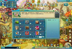 ֤勞勞֡סYahoo! Mobage1900ϡǰ٥ȤⳫ