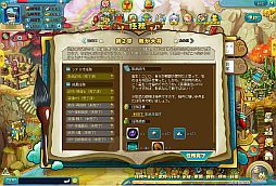 ֤勞勞֡סYahoo! Mobage1900ϡǰ٥ȤⳫ