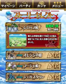 ޥ۸ONE PIECE ɥ٥㡼פλϿդ