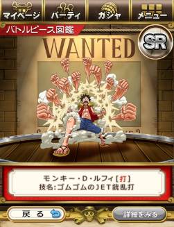 ޥ۸ONE PIECE ɥ٥㡼פλϿդ