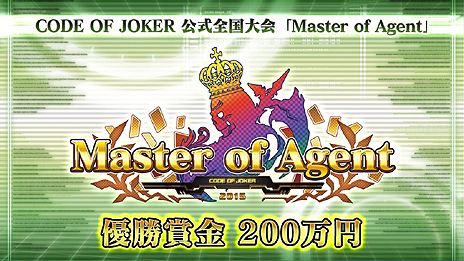 塼ൡǽCODE OF JOKERפVer.1.3begiNNingפ缡Ưͥ޶200ߡɸ