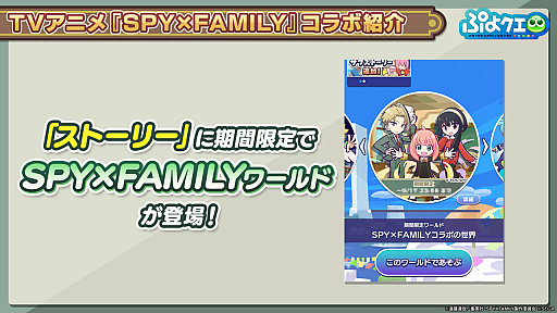 ֤פ襯׸Ȥȯɽ줿SPYFAMILYץܾޤȤᡣ˥󤹤ȡ[6]˥㡦ե㡼פ