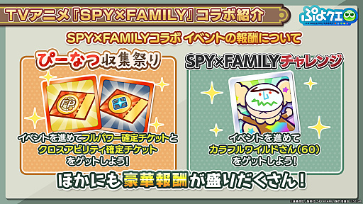 ֤פ襯׸Ȥȯɽ줿SPYFAMILYץܾޤȤᡣ˥󤹤ȡ[6]˥㡦ե㡼פ