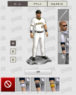 #003Υͥ/AC奲SEGA CARD-GEN MLB 2013פ523Ư