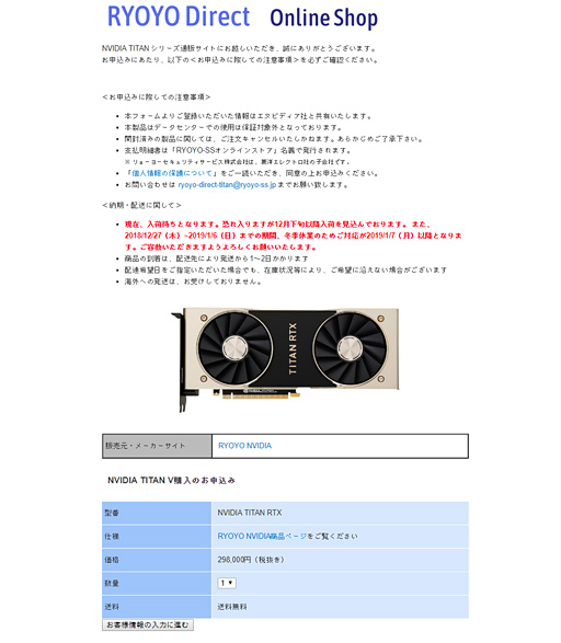 ǹ32߶ǡNVIDIA TITAN RTXפ䤬Ϥޤ