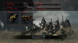 #011Υͥ/ARMORED CORE VERDICT DAYפΥ꡼󥷥åȤǺܡФΤʤѡĤλѤ