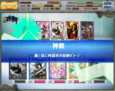 饤TCG֡Ʈƥ륳פΥӥYahoo! MobageǳϤˡ4GamerԸΥץ⡼ࡼӡǺ