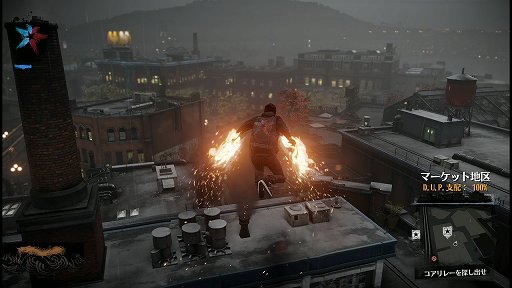 ҡȤⰭͤĶǽϤˤ륢ֲʡinFAMOUS Second Sonפץ쥤ࡼӡǾҲ