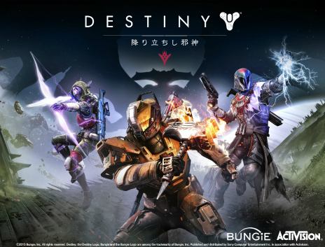 E3 2015ϡDestinyפ緿ĥƥġThe Taken KingˮꡧߤΩٿˡפȯɽˡܹ917ۿ