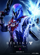 E3 2015ϤĤ˥ϥ󥿡Υݡȥ饹о졣Destiny ߤΩٿפγȯԥ󥿥ӥ塼