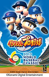 iOSǡ֥ѥեץ 2013 WORLD BASEBALL CLASSICפۿ